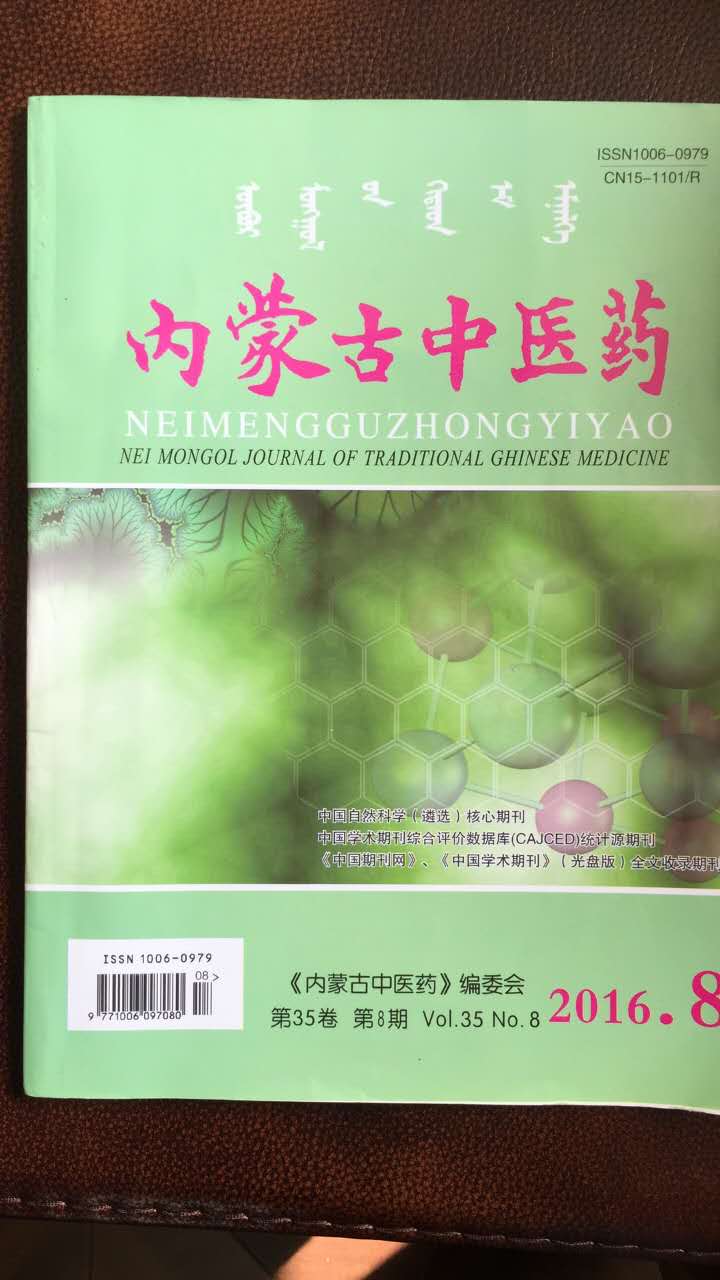吉大清枫