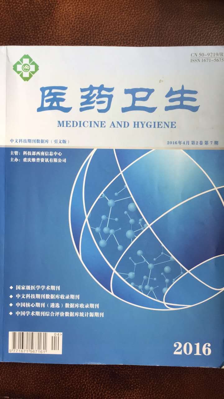 吉大清枫