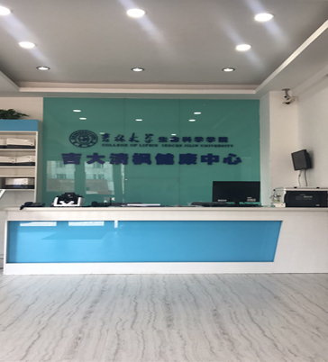 吉大清枫痛风健康体验店