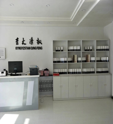 吉大清枫体验店