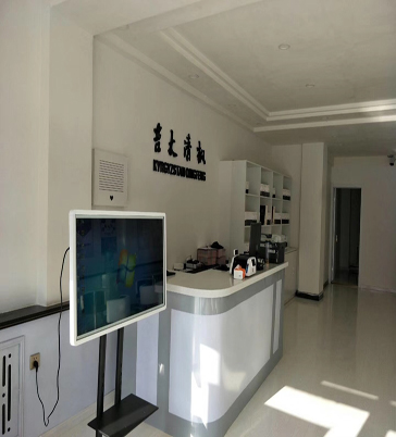 吉大清枫体验店