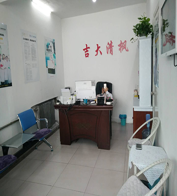 吉大清枫实体店
