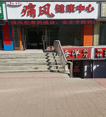 吉大清枫体验店