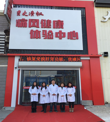 吉大清枫实体店