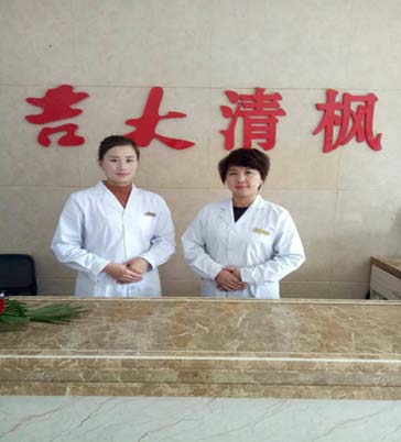 吉大清枫实体店