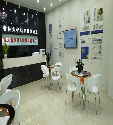 吉大清枫体验店