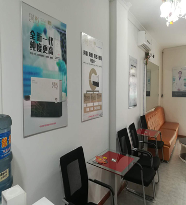 吉大清枫实体店