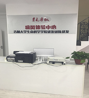 吉大清枫实体店
