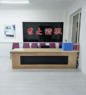 吉大清枫实体店