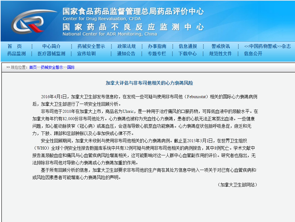 吉大清枫官方网站
