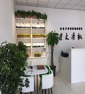 吉大清枫体验中心